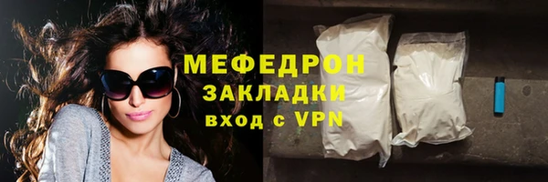 кокаин VHQ Бугульма