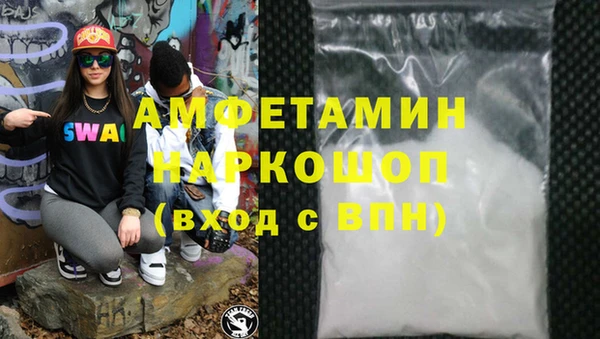 mdma Верея